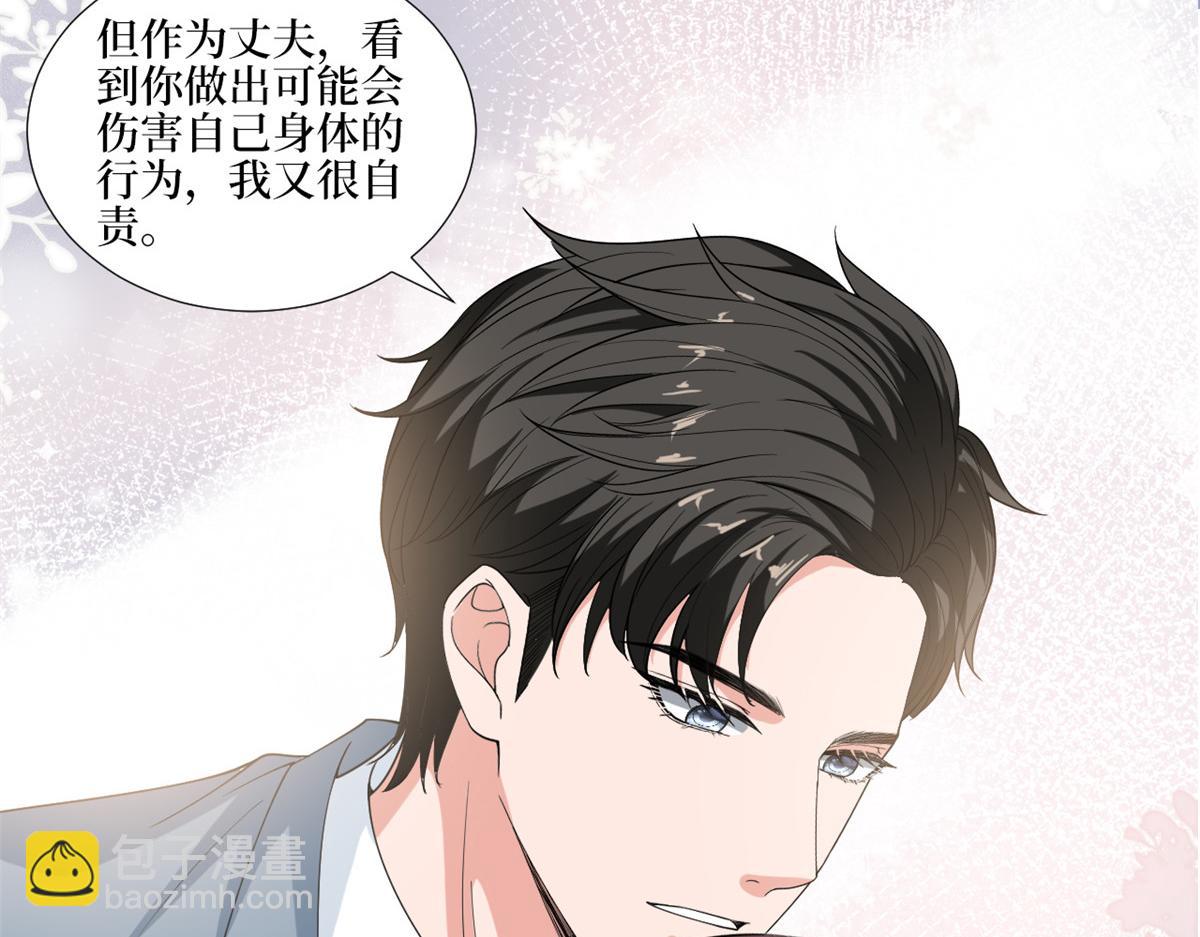 第211话 你还差得远呢17