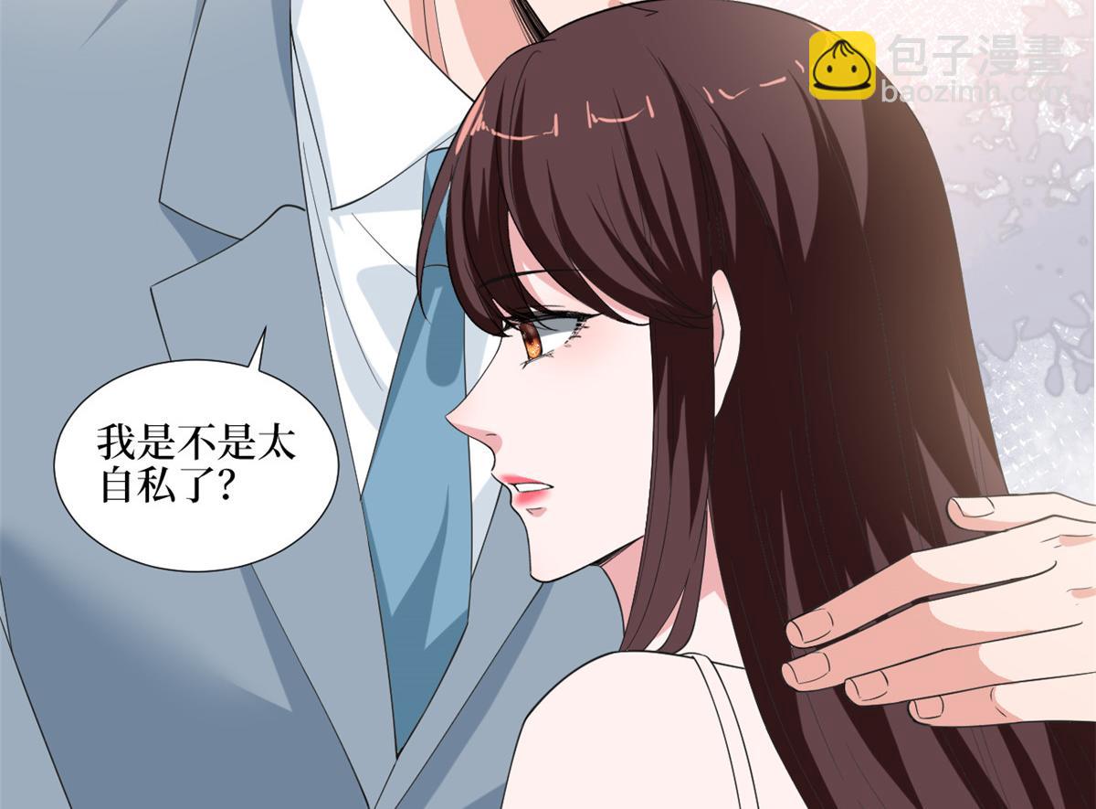 第211话 你还差得远呢18