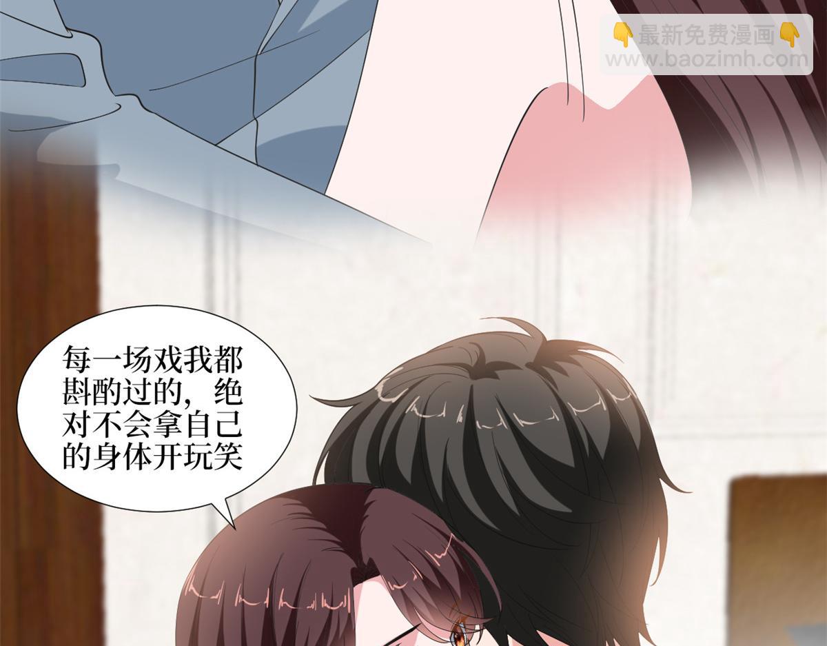 第211话 你还差得远呢19