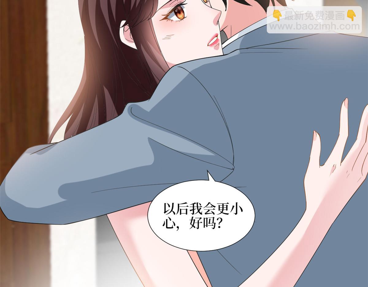 第211话 你还差得远呢20