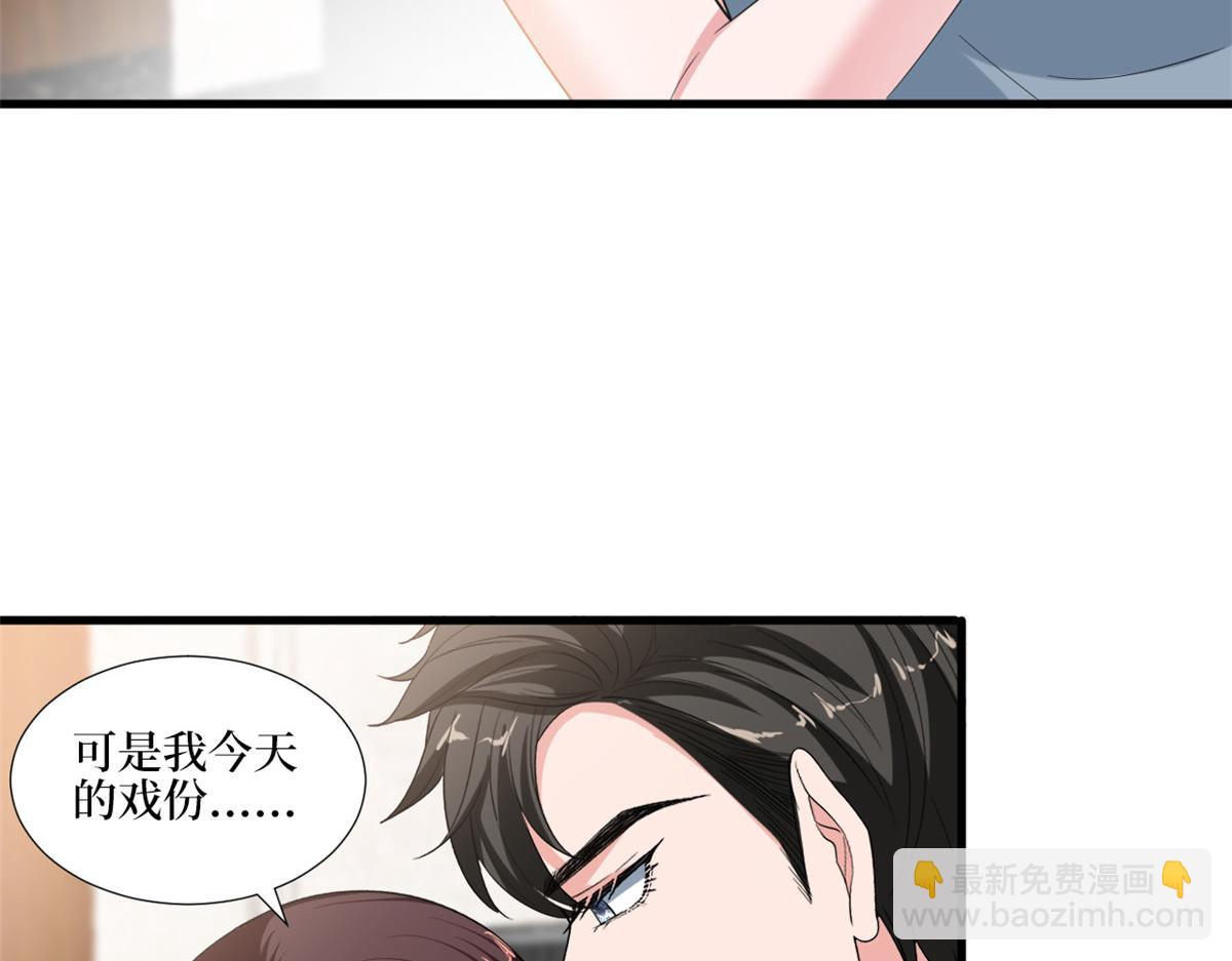 第211话 你还差得远呢22