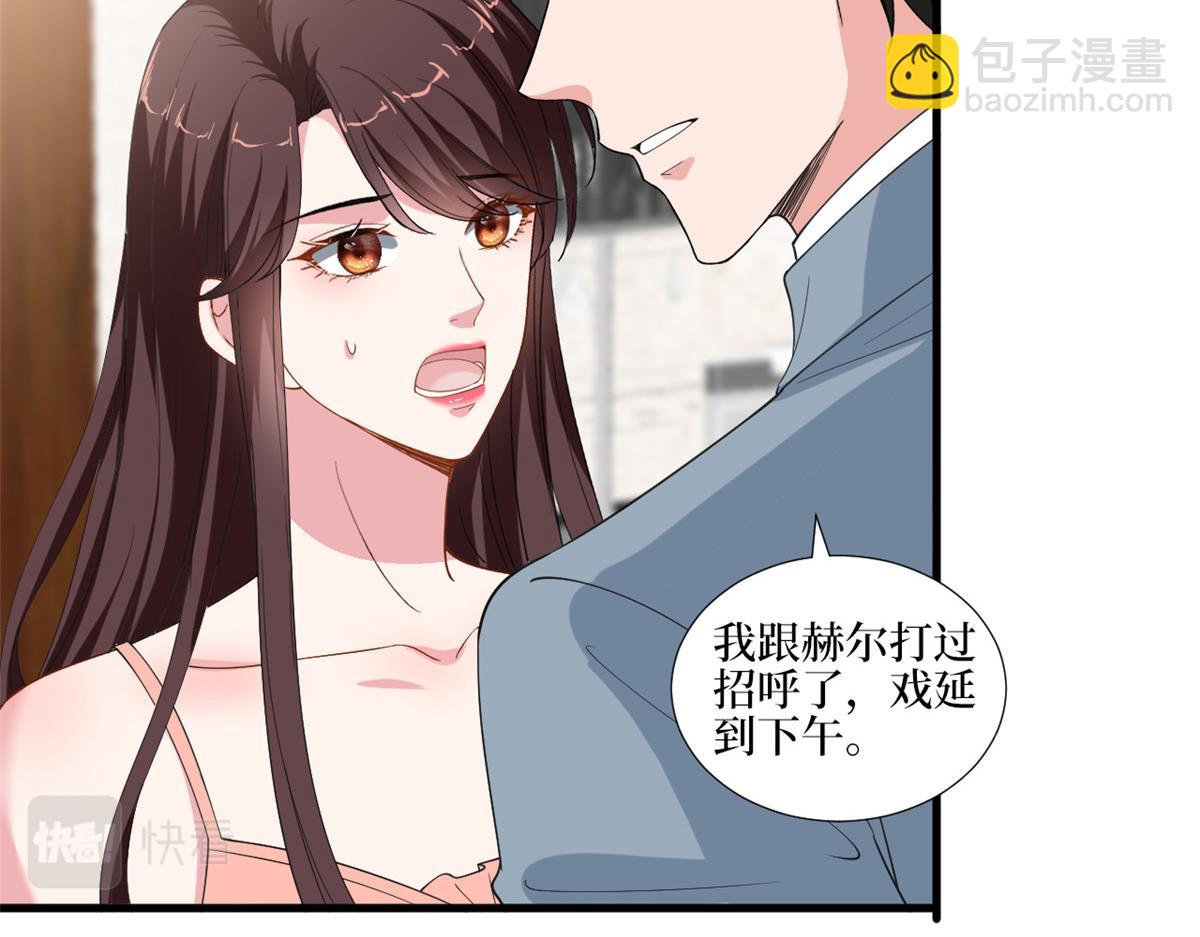 第211话 你还差得远呢23