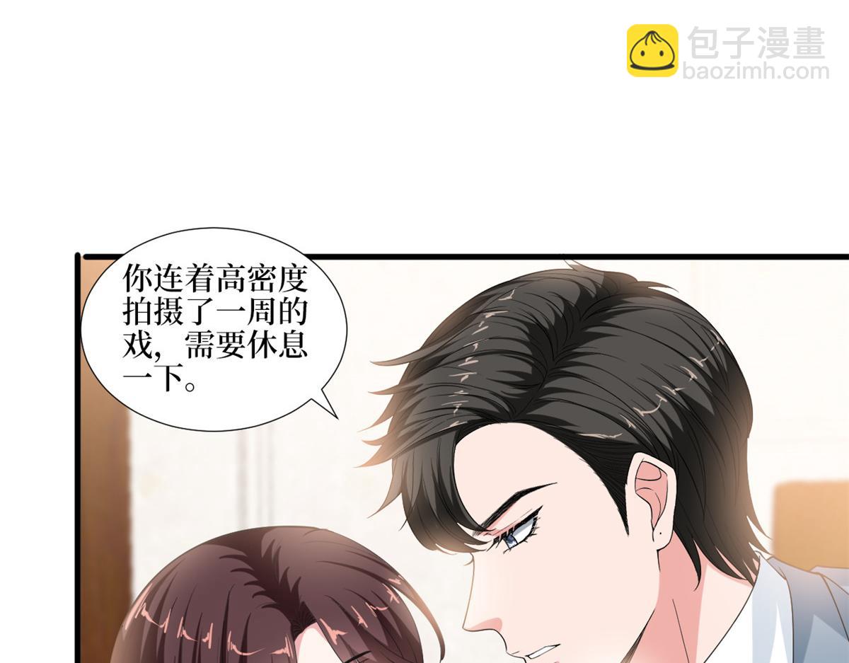 第211话 你还差得远呢25