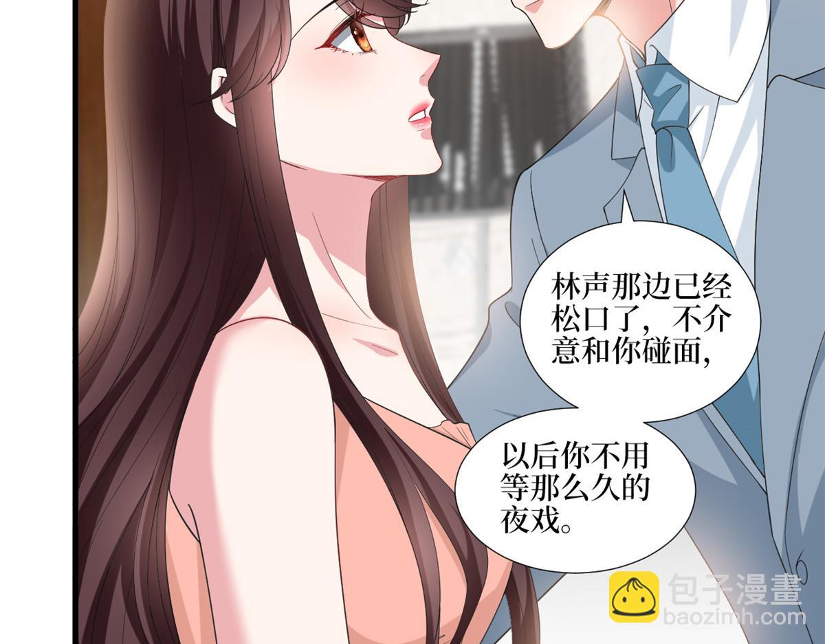 第211话 你还差得远呢26