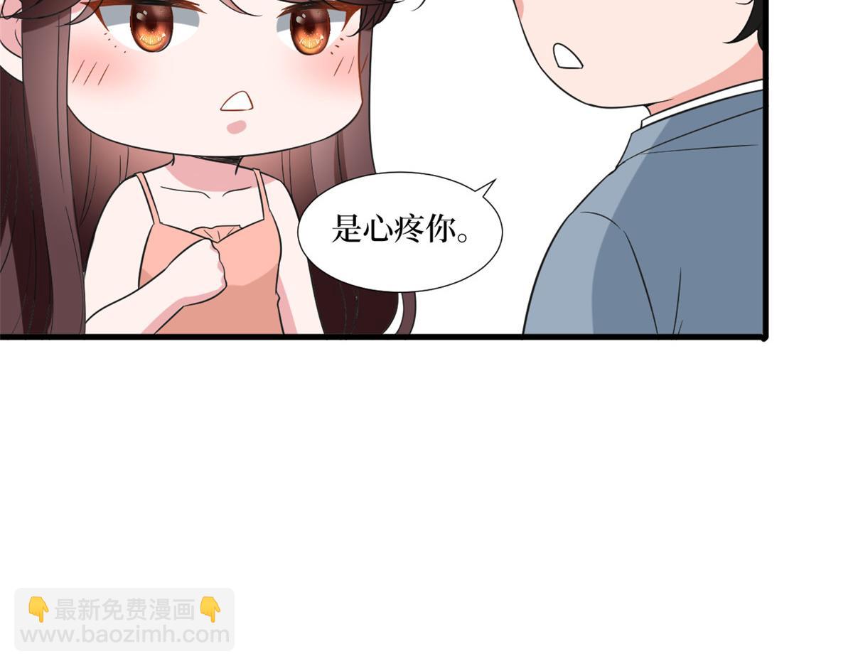 第211话 你还差得远呢29