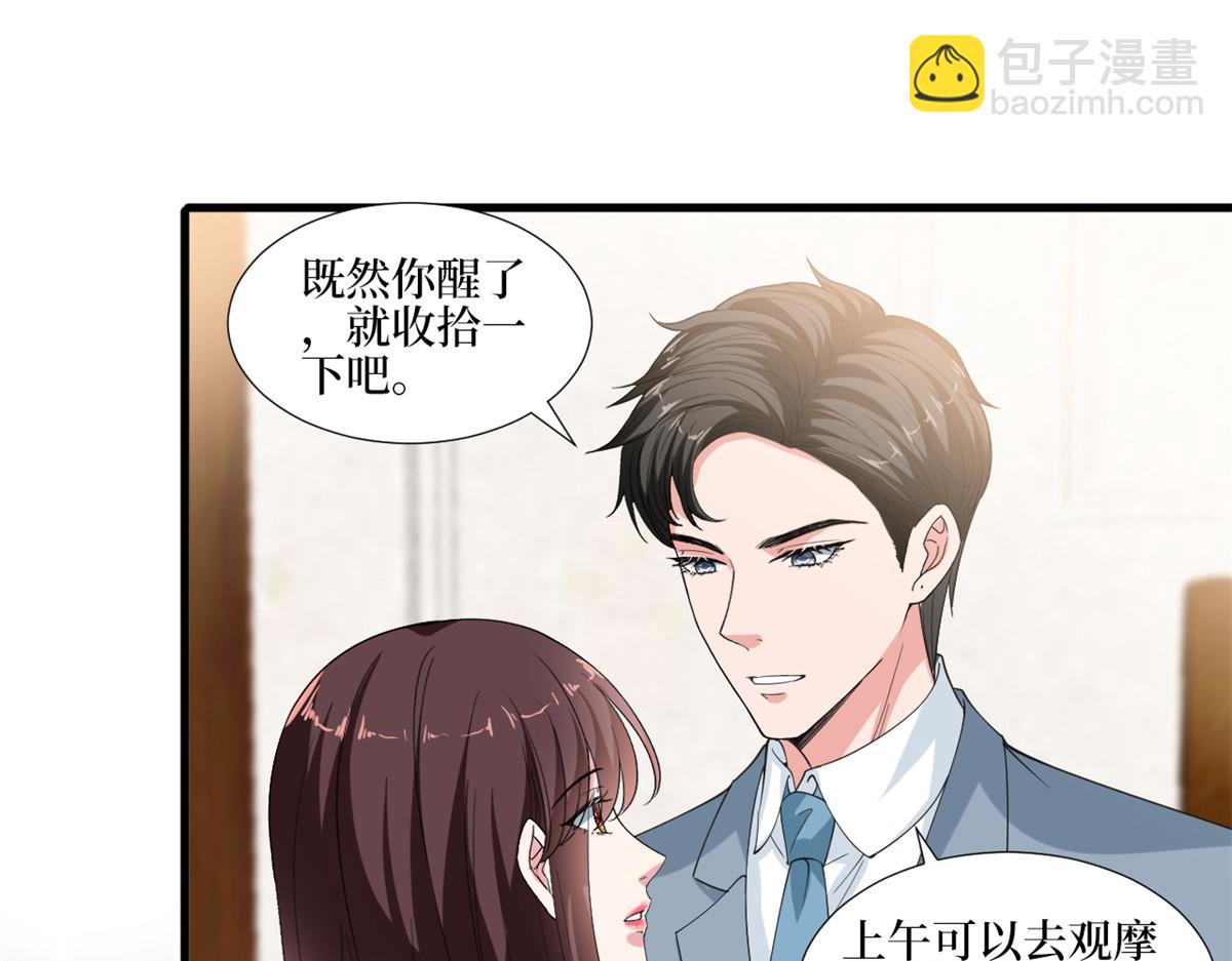 第211话 你还差得远呢31