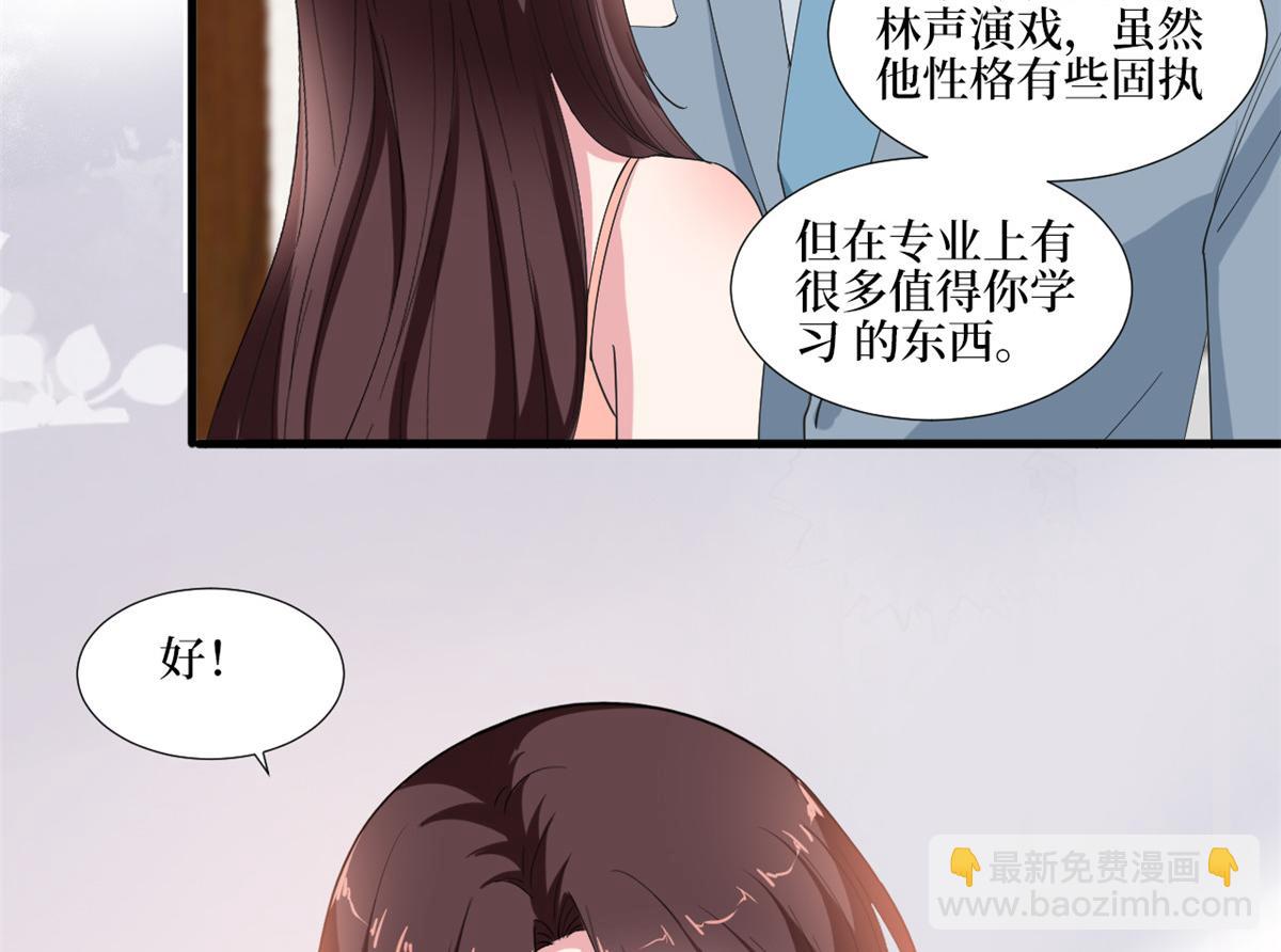 第211话 你还差得远呢32