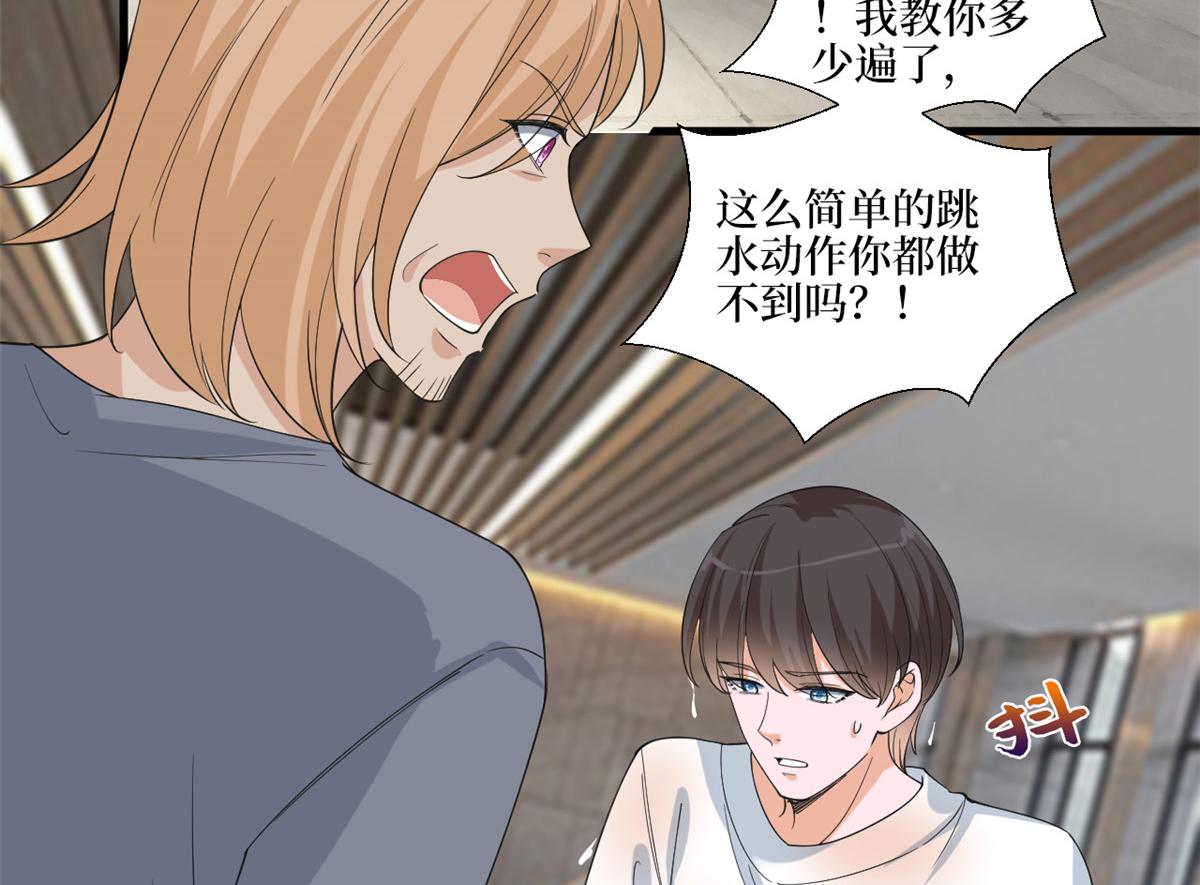 第211话 你还差得远呢37