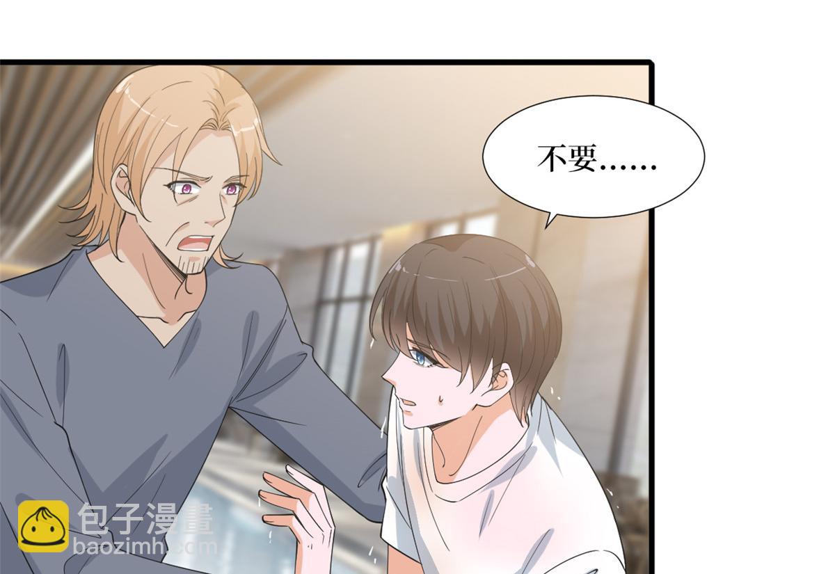 第211话 你还差得远呢39