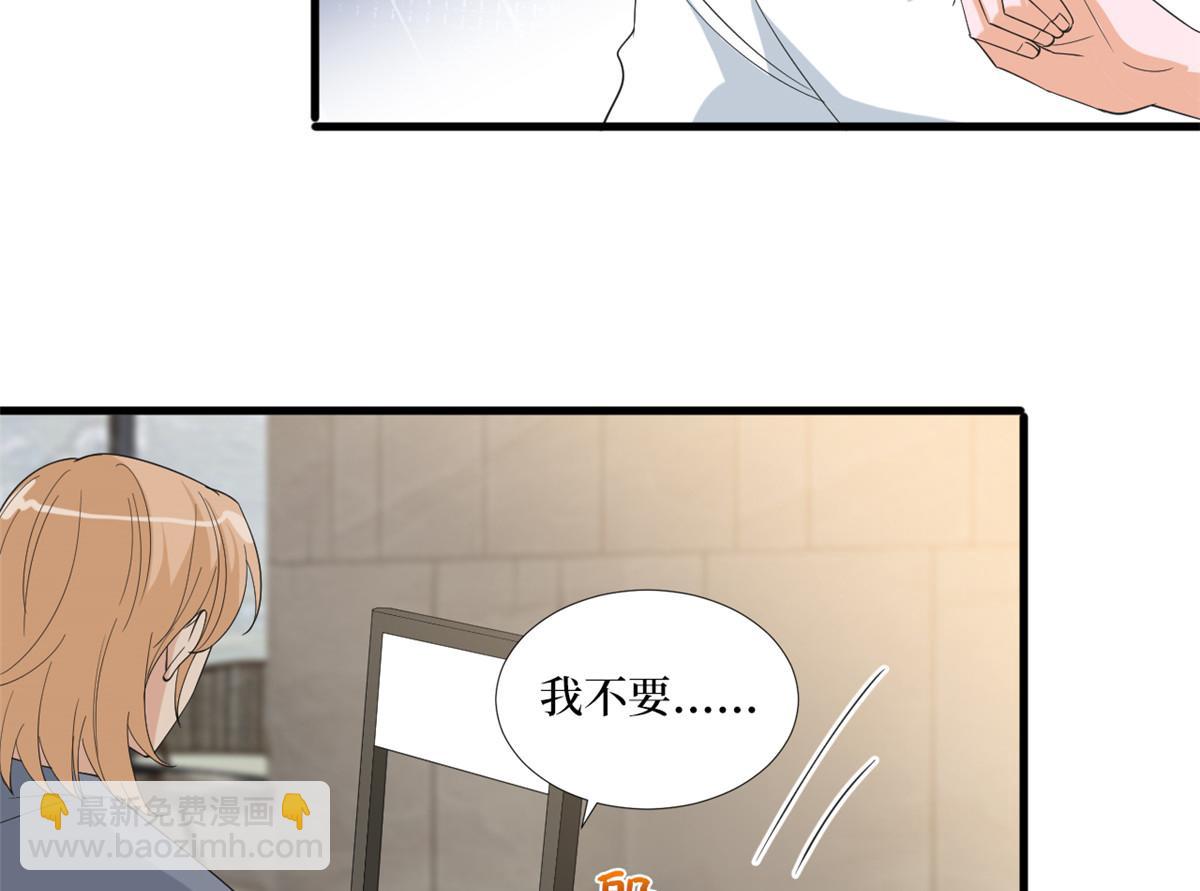 第211话 你还差得远呢43