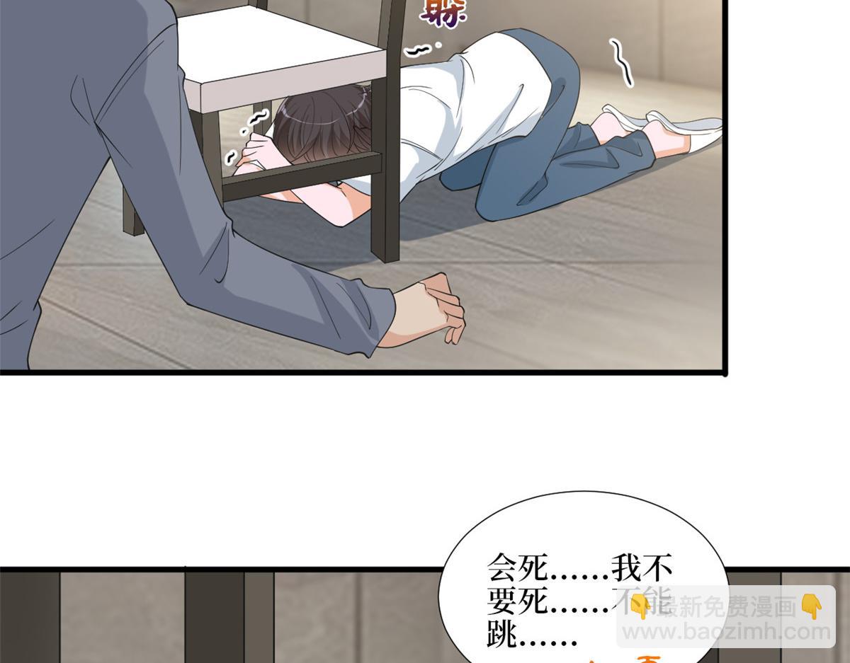 第211话 你还差得远呢44