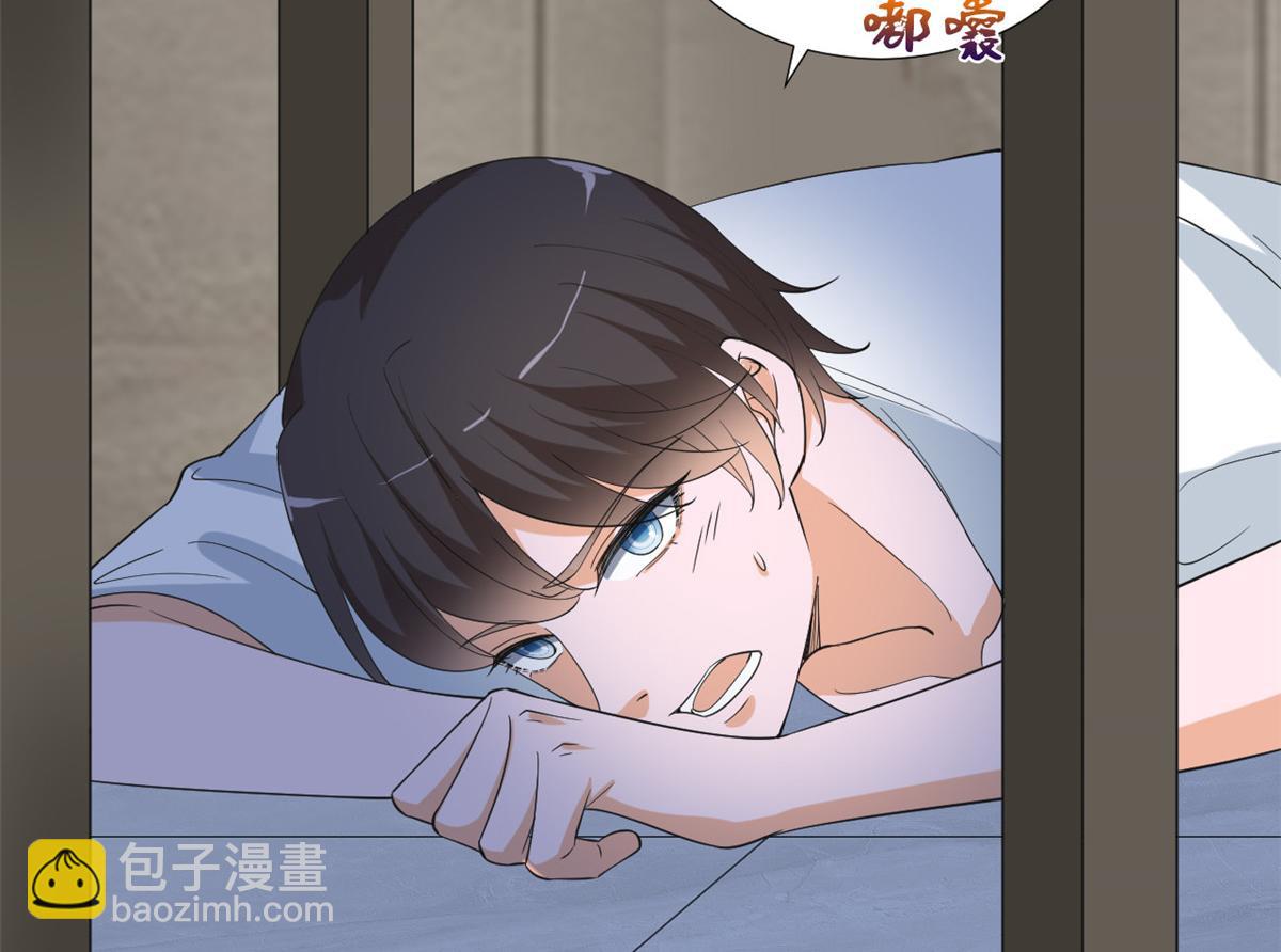 第211话 你还差得远呢45
