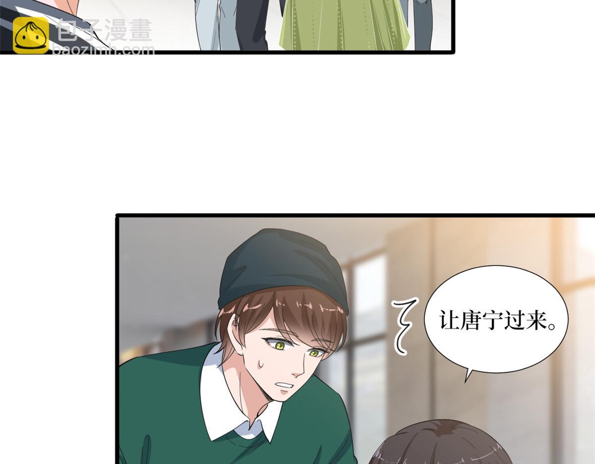 第211话 你还差得远呢54