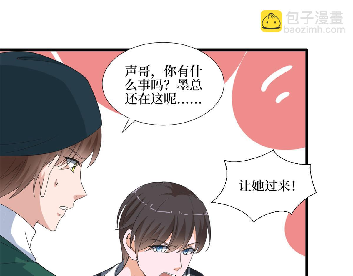 第211话 你还差得远呢56