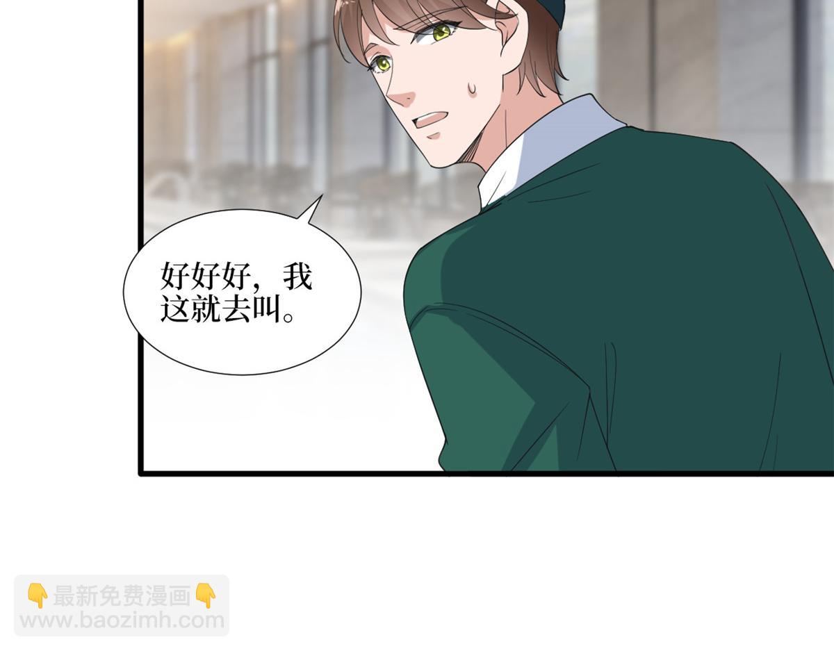 第211话 你还差得远呢58