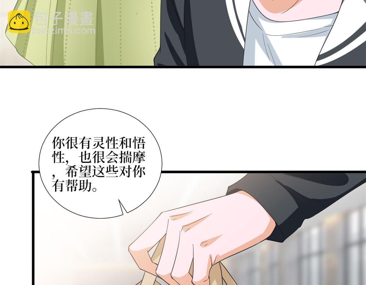第211话 你还差得远呢62