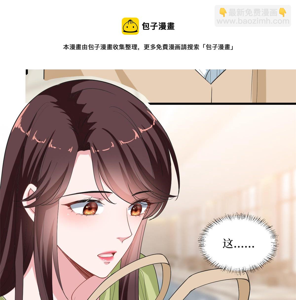 第211话 你还差得远呢64
