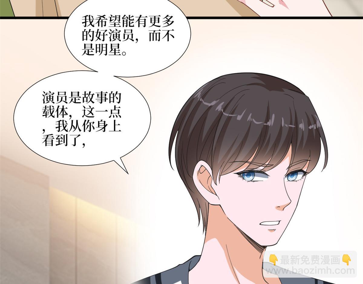 第211话 你还差得远呢66