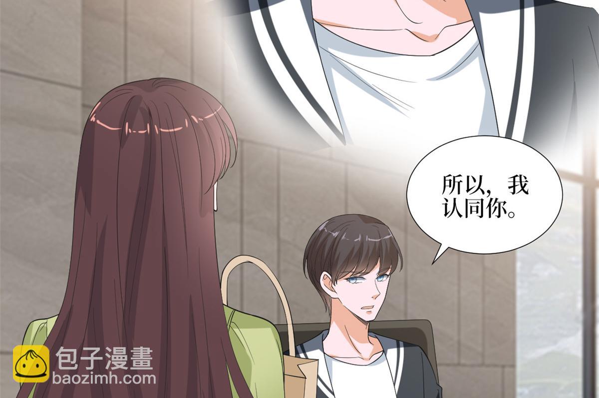 第211话 你还差得远呢67