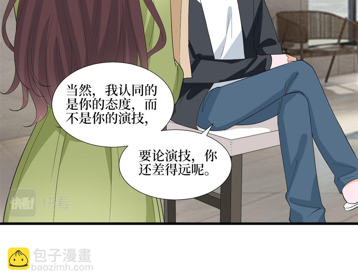 第211话 你还差得远呢68