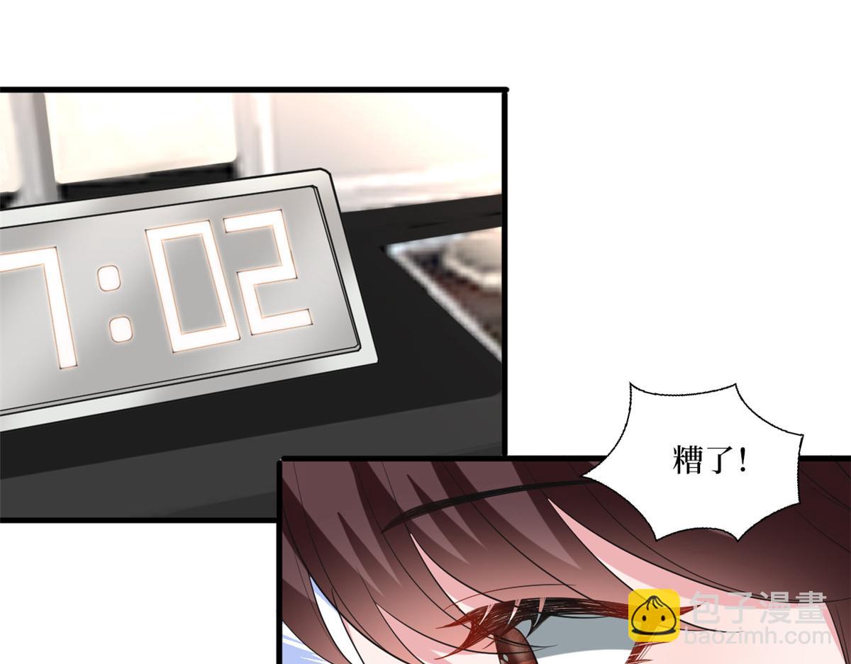 第211话 你还差得远呢7