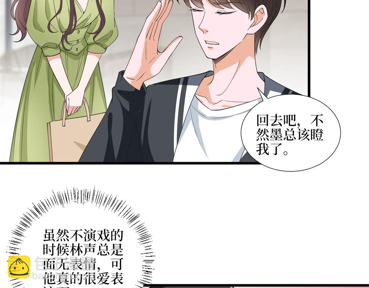 第211话 你还差得远呢70