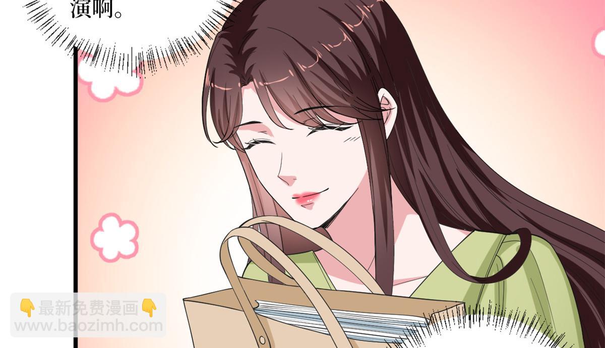 第211话 你还差得远呢71