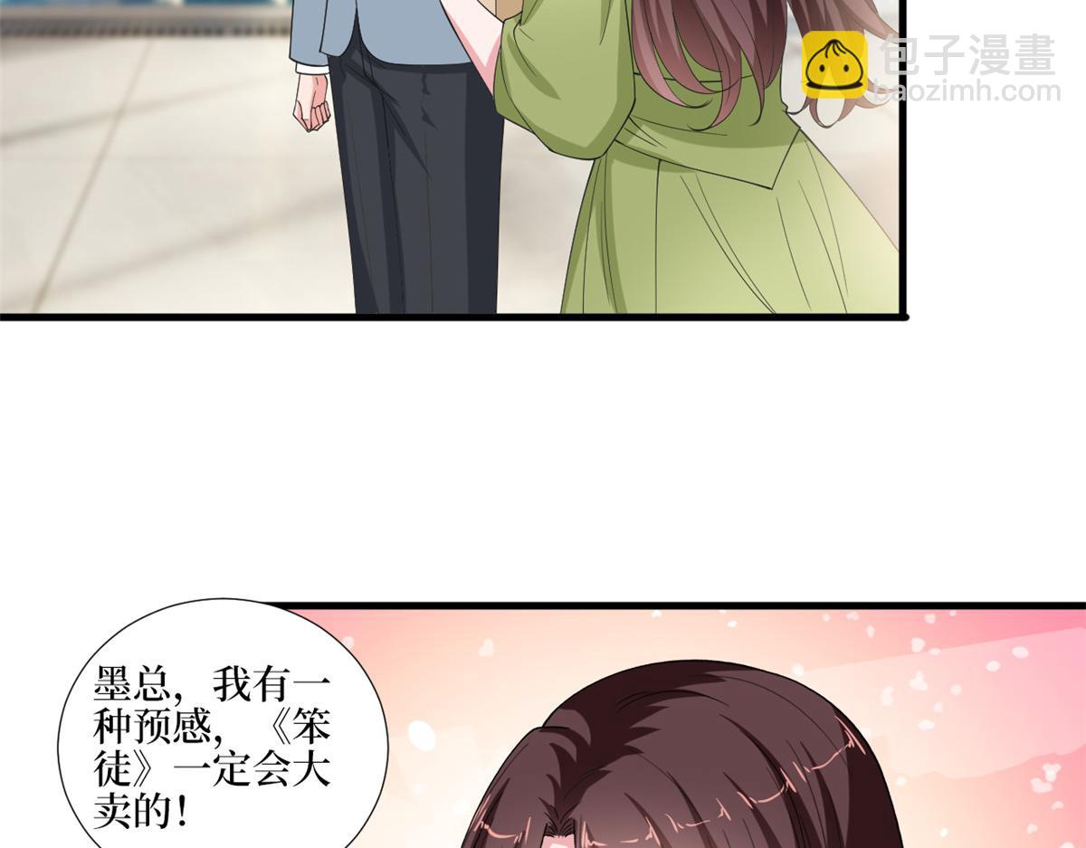 第211话 你还差得远呢74