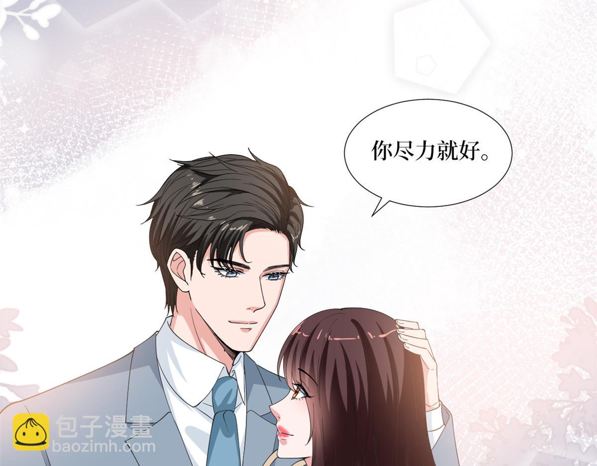 第211话 你还差得远呢76