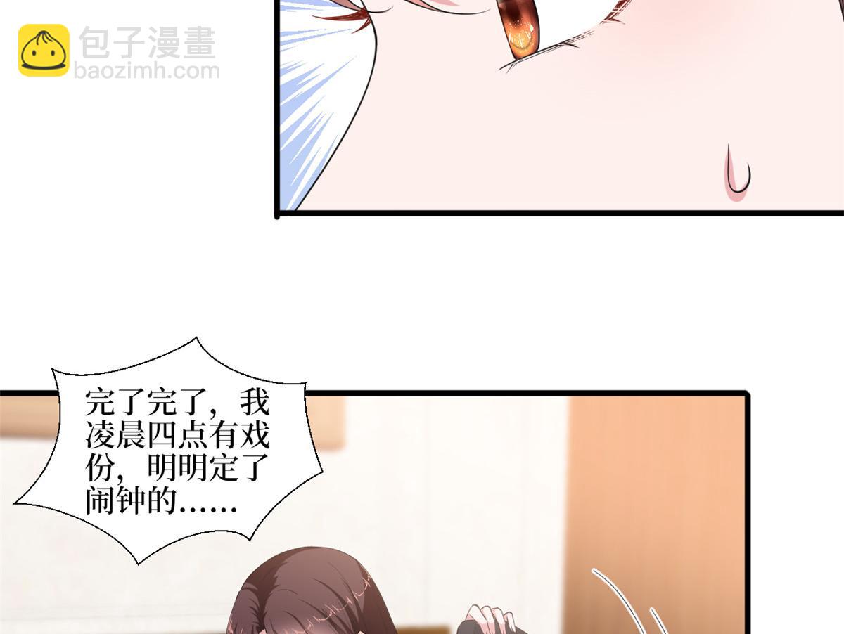 第211话 你还差得远呢8