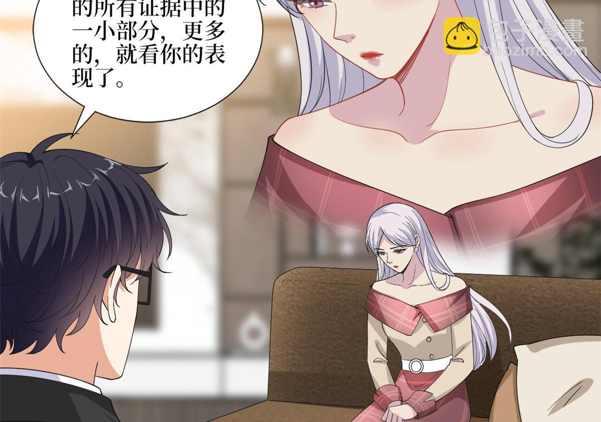 第211话 你还差得远呢81