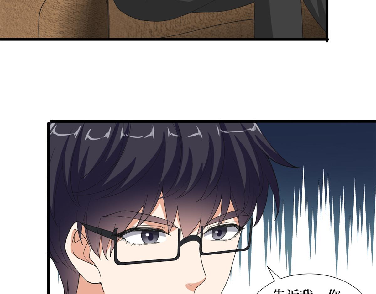 第211话 你还差得远呢84