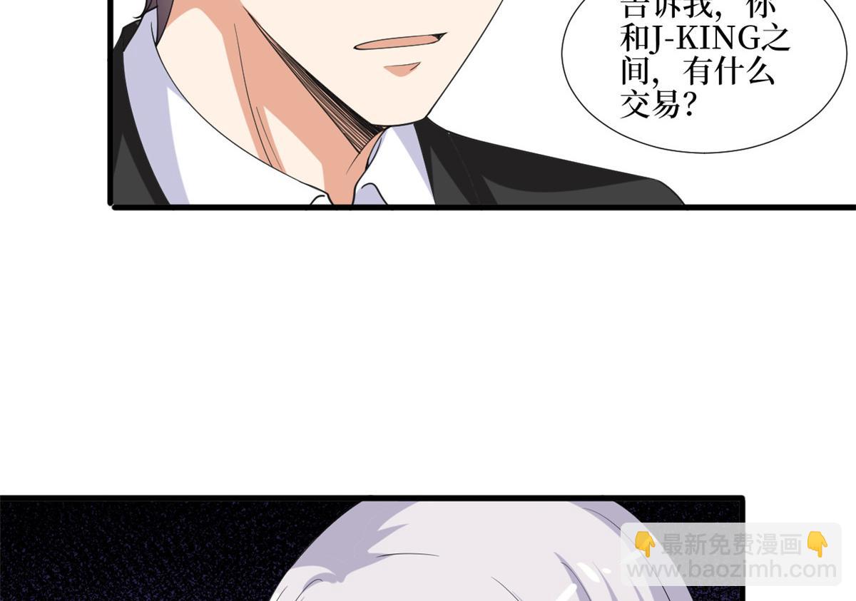 第211话 你还差得远呢85
