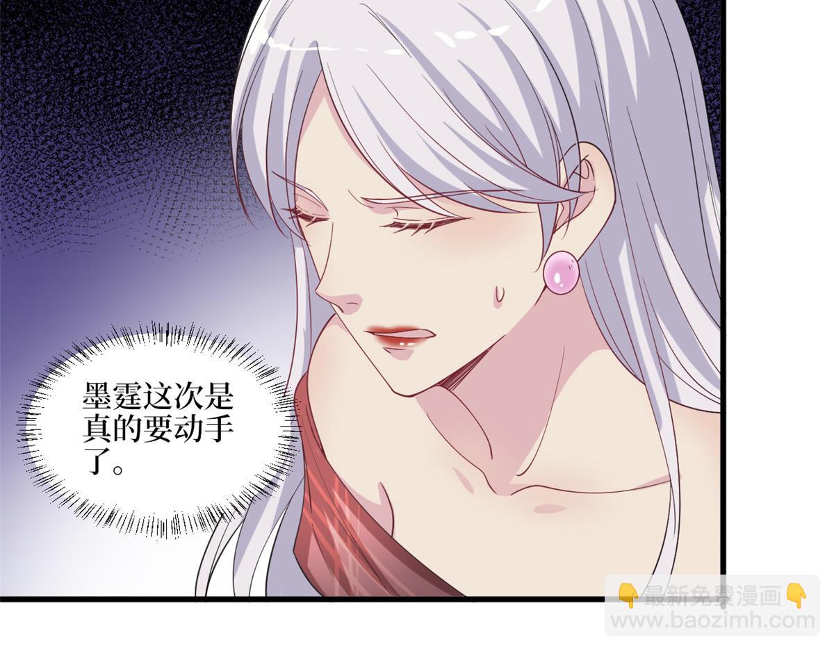第211话 你还差得远呢86