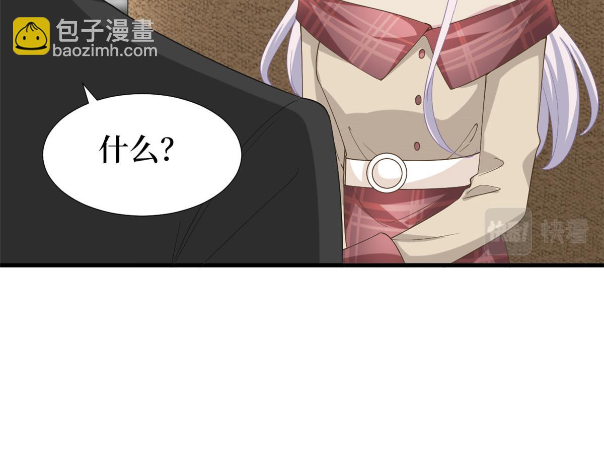 第211话 你还差得远呢90