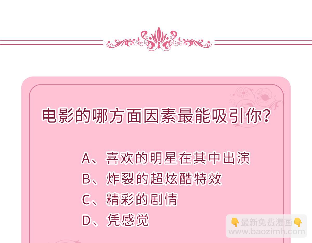 第211话 你还差得远呢92