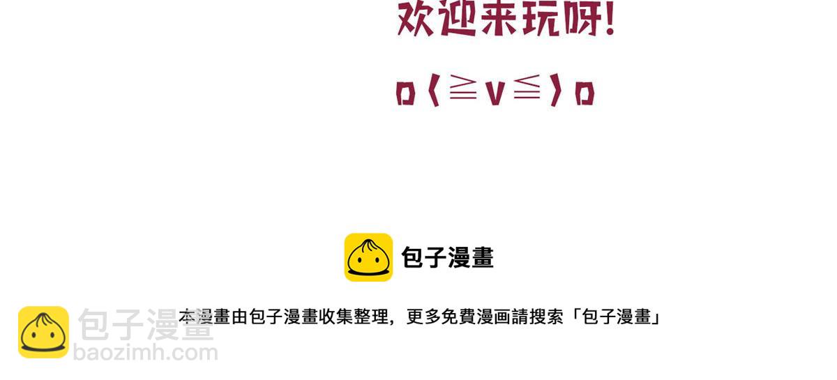 第211话 你还差得远呢95