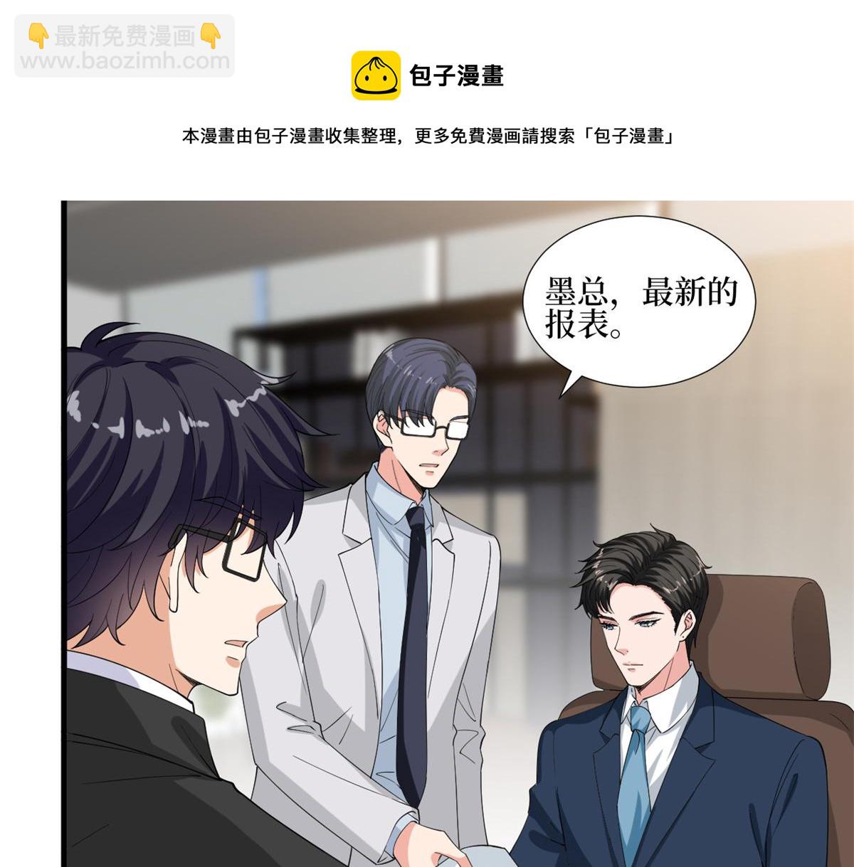 第213话 你不怕后悔吗12