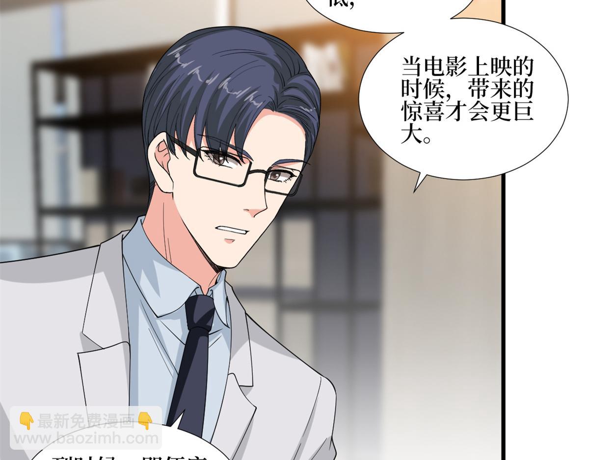 第213话 你不怕后悔吗15