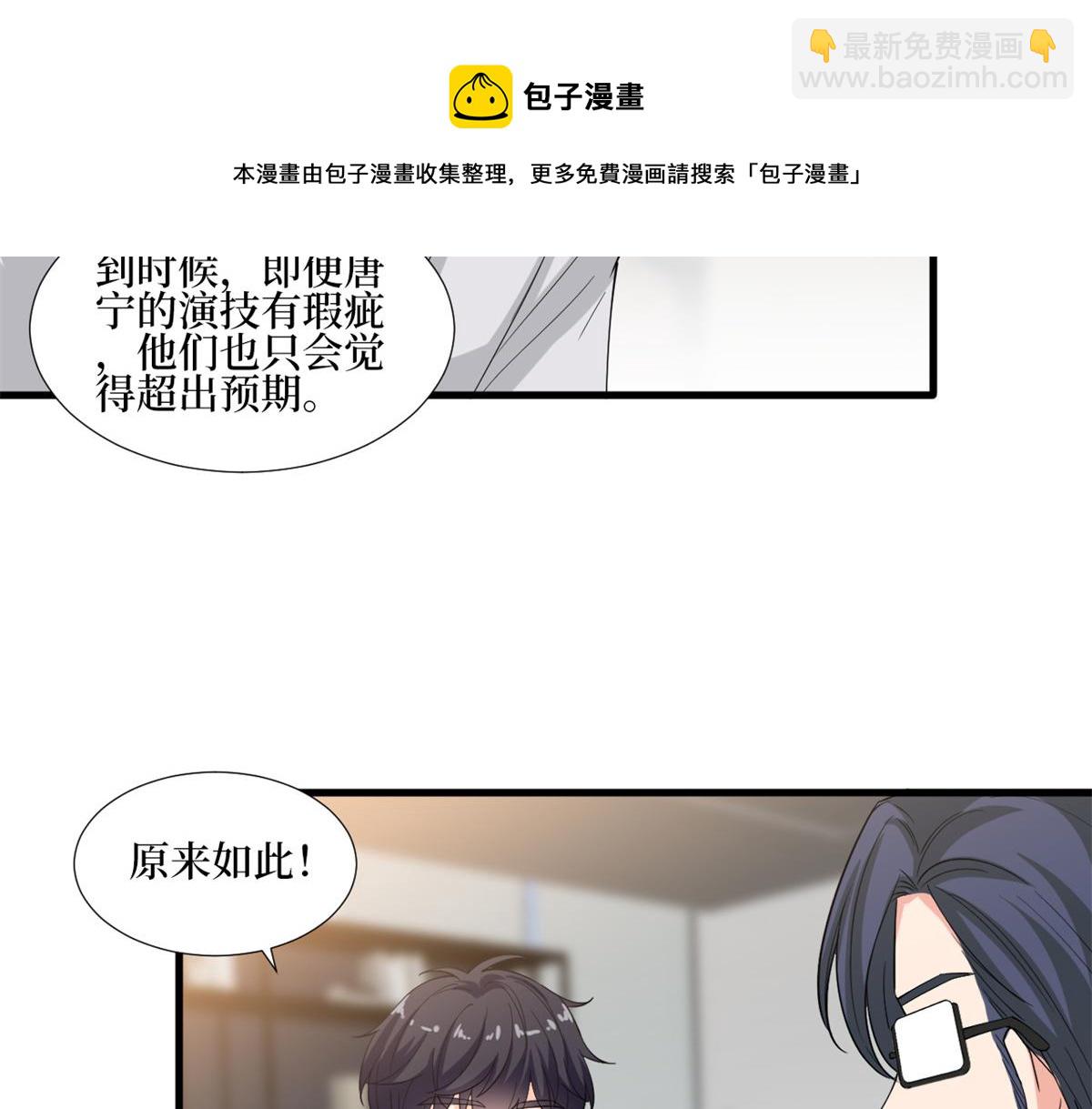 第213话 你不怕后悔吗16