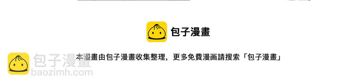 第213话 你不怕后悔吗20