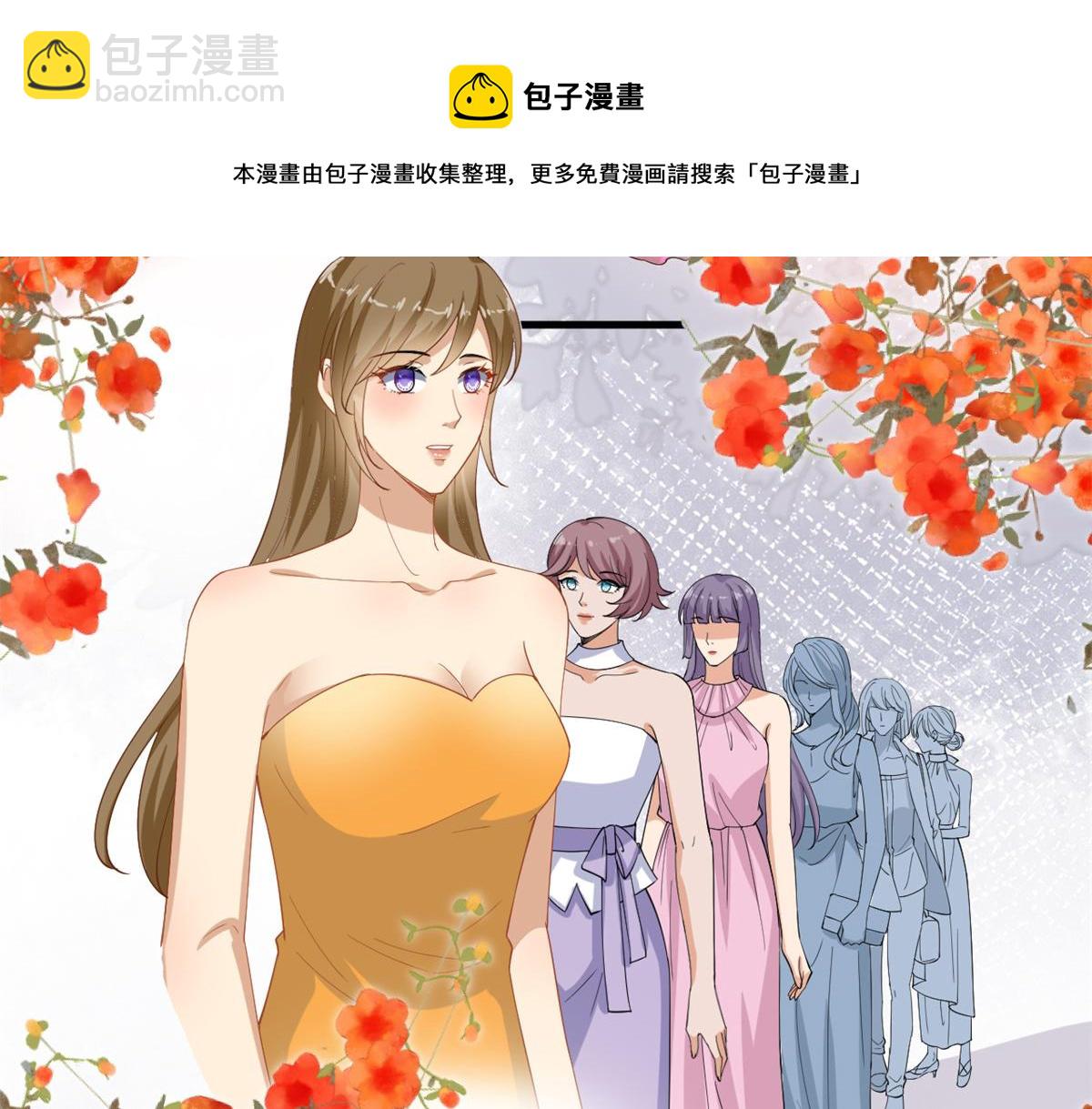 第213话 你不怕后悔吗24
