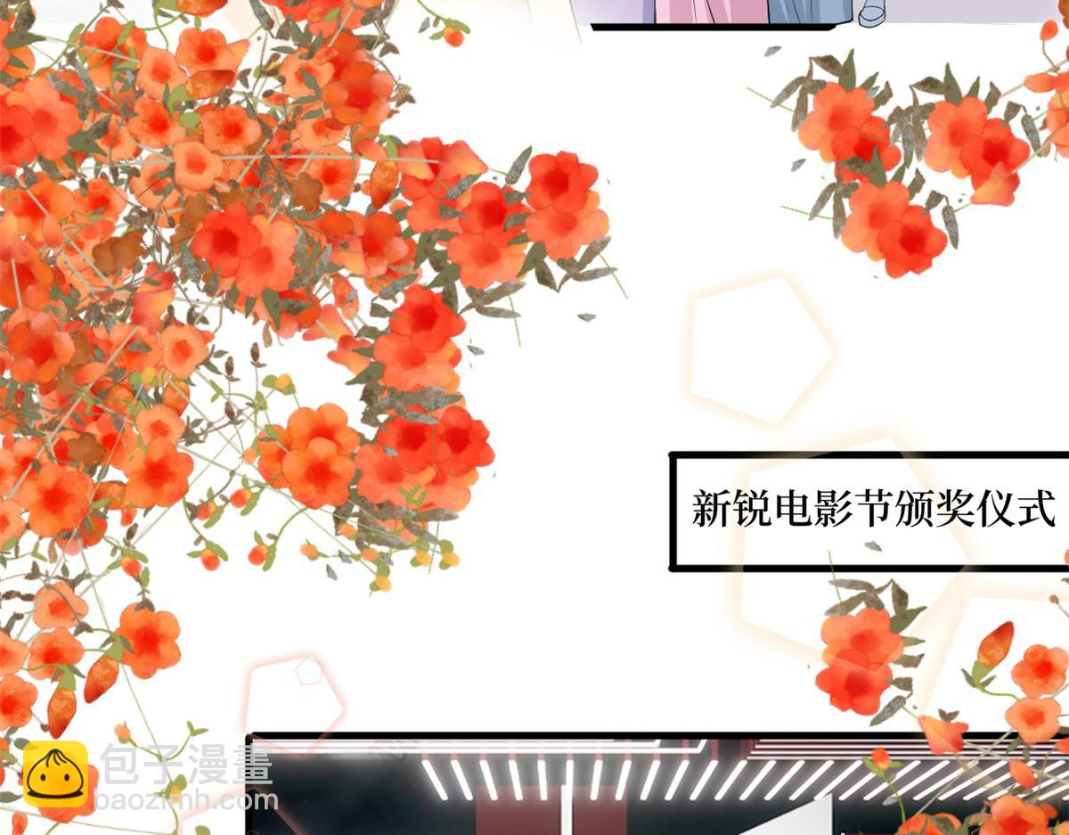 第213话 你不怕后悔吗25
