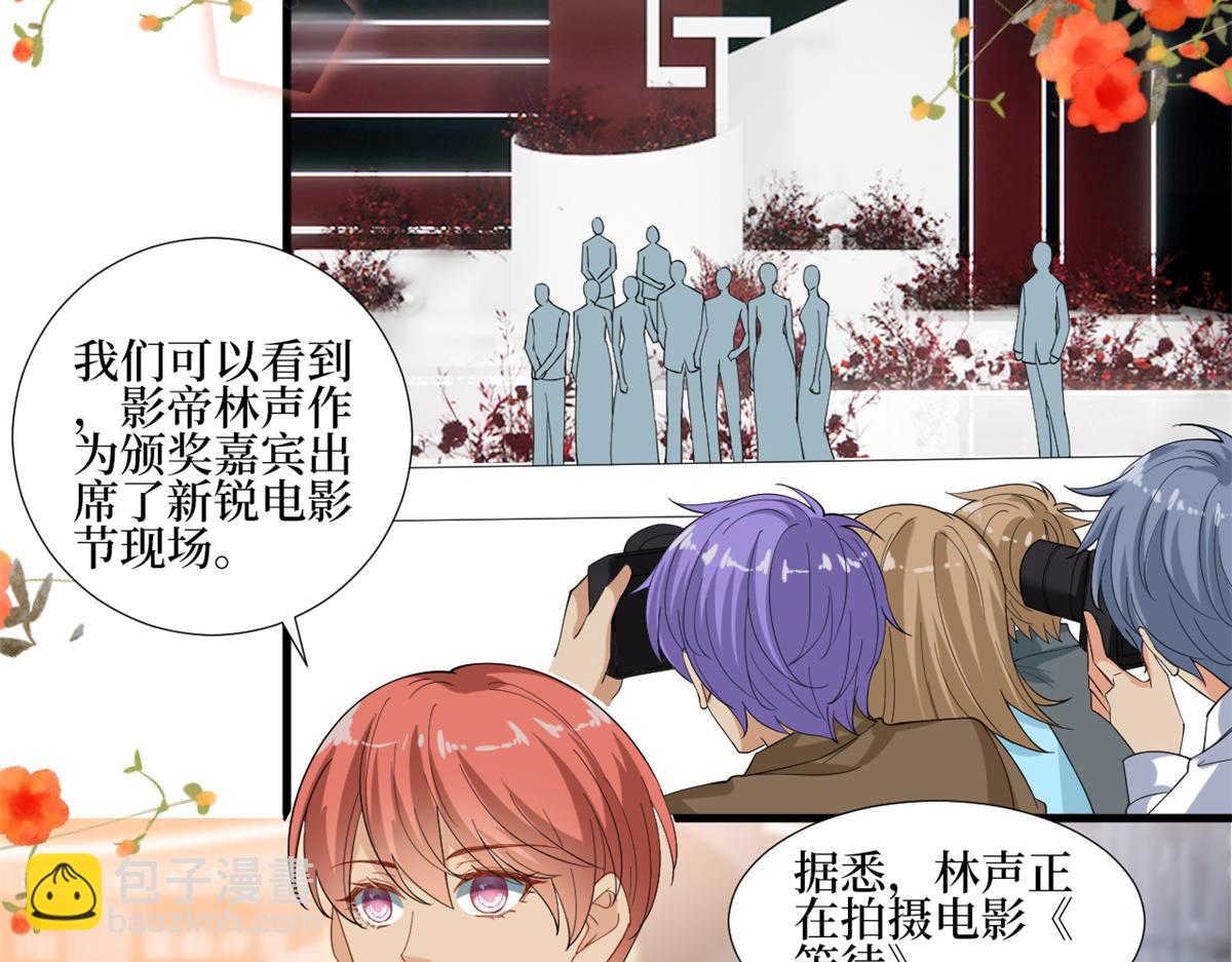 第213话 你不怕后悔吗27