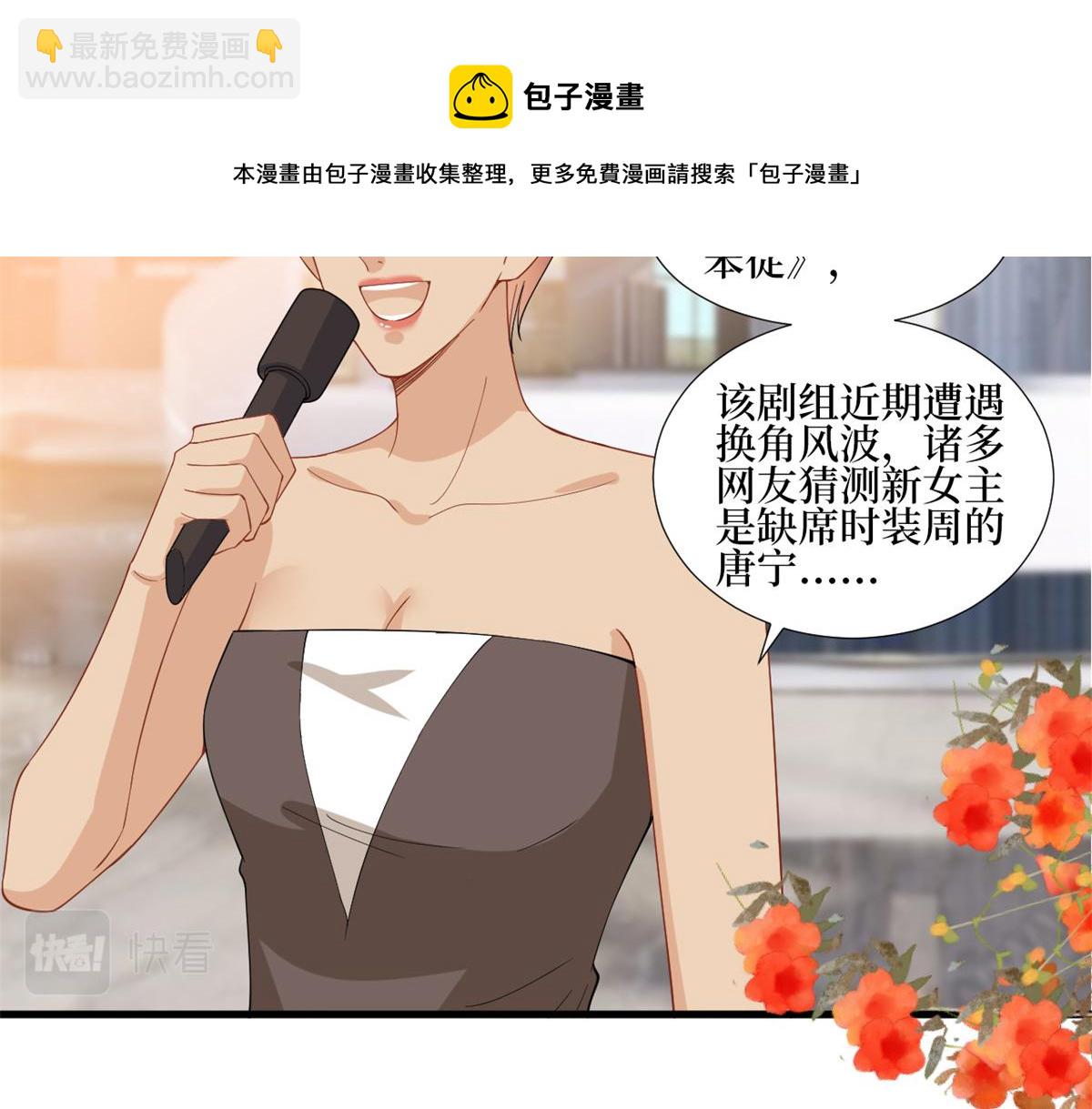 第213话 你不怕后悔吗28