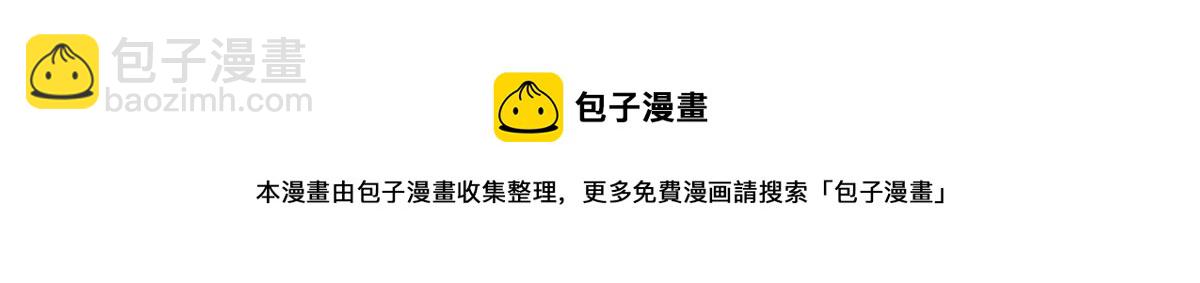 第213话 你不怕后悔吗32
