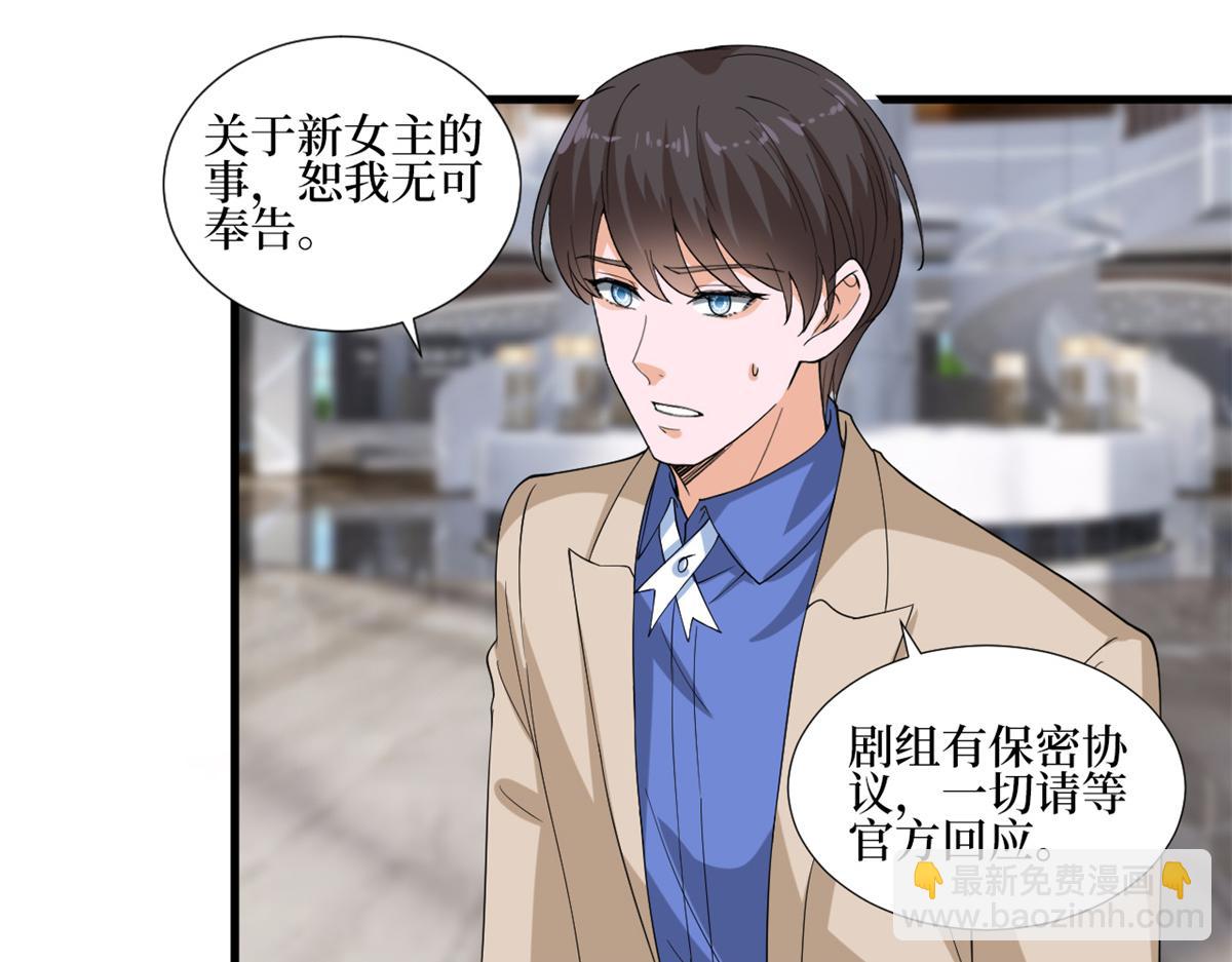第213话 你不怕后悔吗35