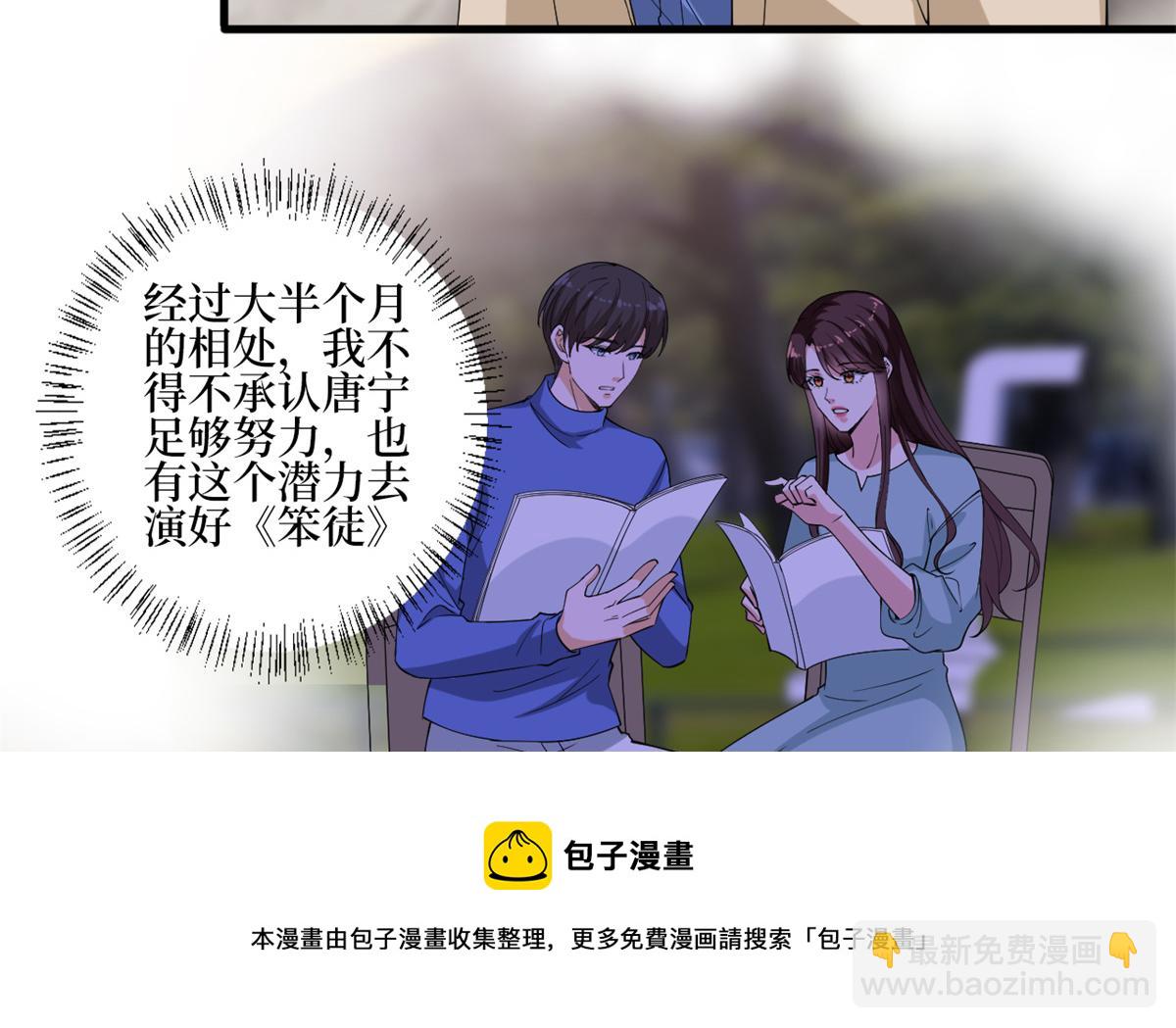 第213话 你不怕后悔吗36