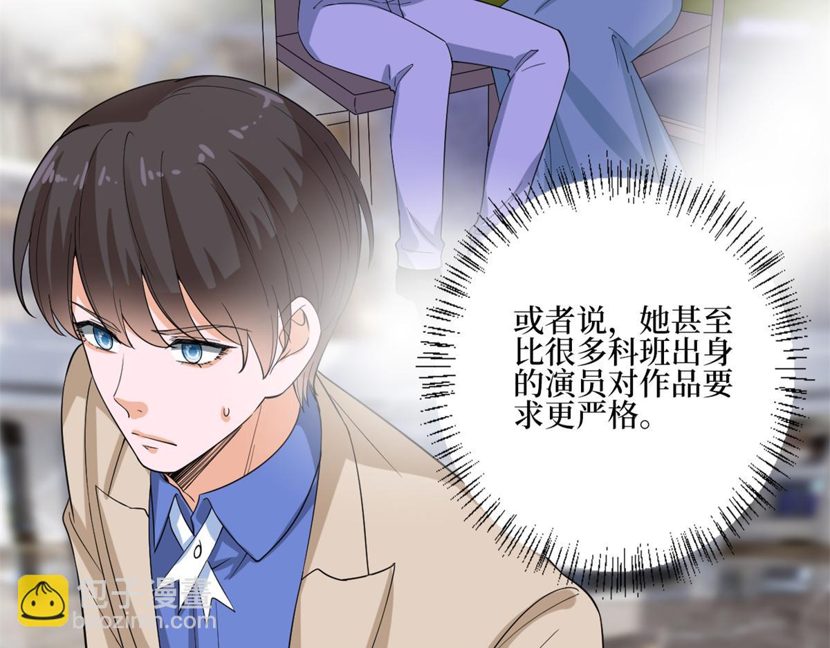第213话 你不怕后悔吗37