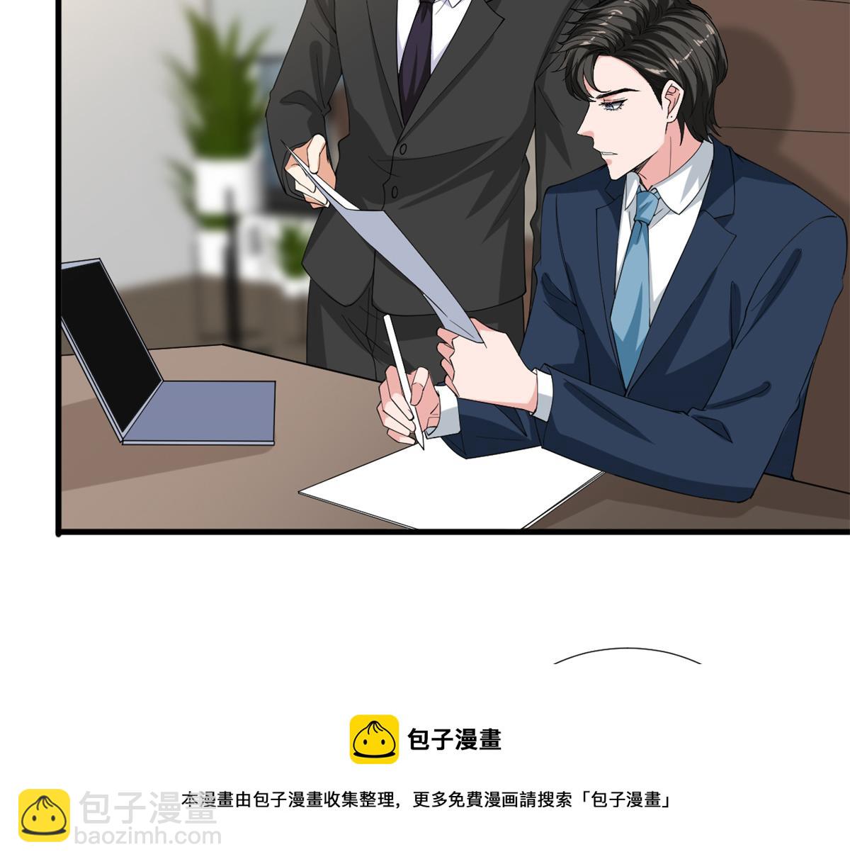 第213话 你不怕后悔吗4